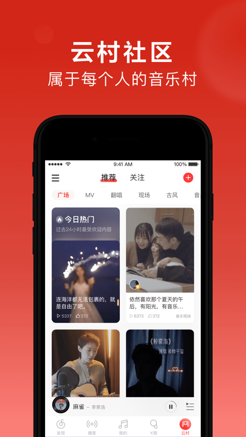 网易云音乐人格主导色测试官方版