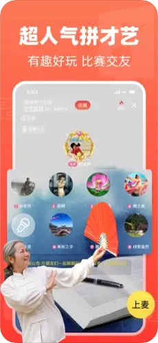 芳华一对一聊天软件app官方