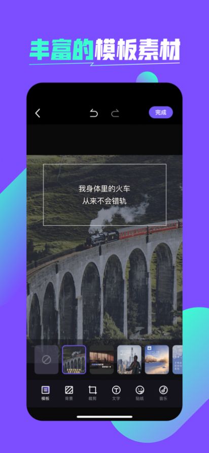 腾讯喵更社交app官方
