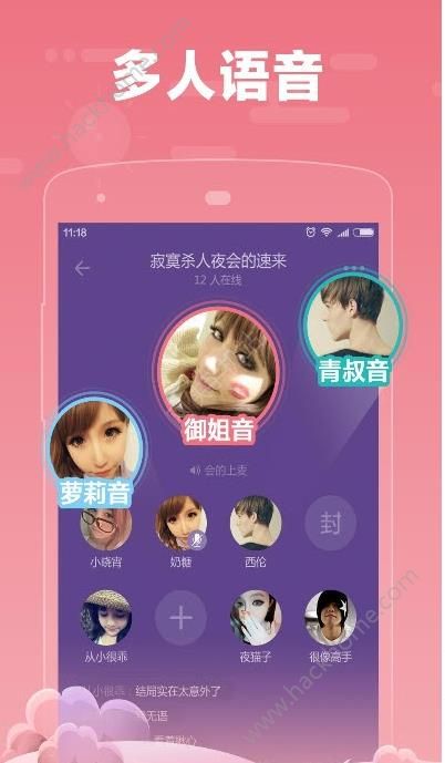 糖糖app手机版