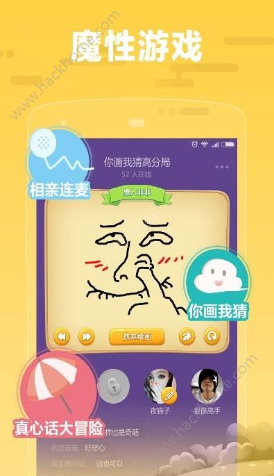 糖糖app手机版