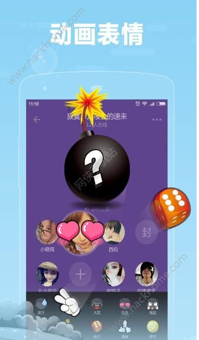 糖糖app手机版