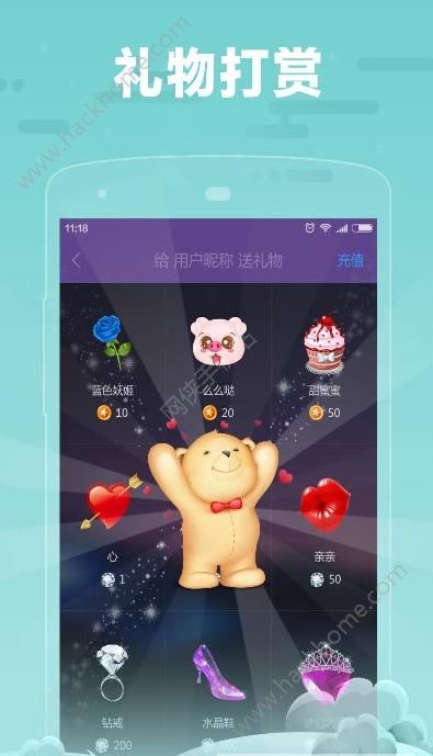 糖糖app手机版