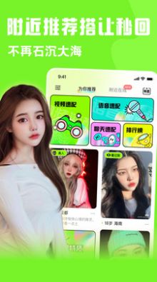果尤苹果版ios最新软件app