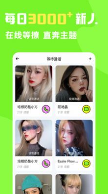 果尤官方软件app免费
