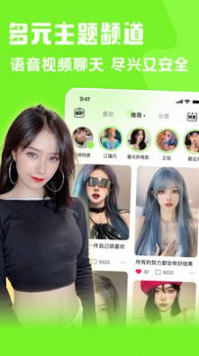 果尤官方软件app免费