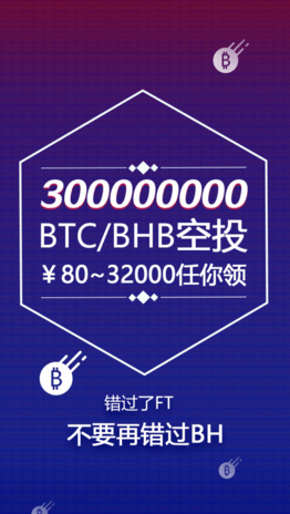 BTCKOO币库交易所2022最新版