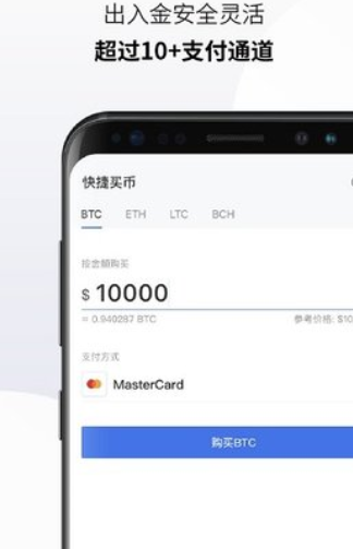 欧易量化交易所2022官网版