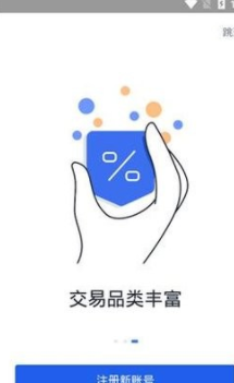 OKX(欧易交易所)最新版2022