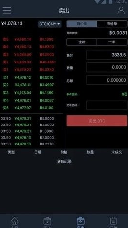 citex交易所app最新版