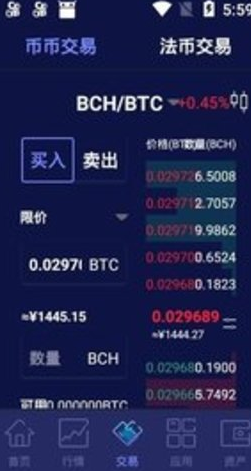 比特牛交易所官网app