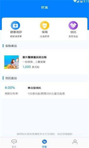 aitd新加坡交易所