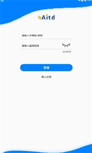 aitd新加坡交易所