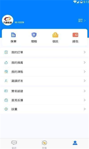 aitd新加坡交易所