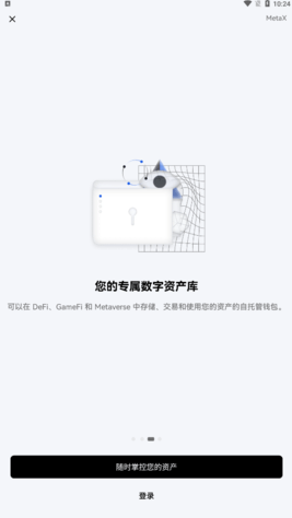 OKx交易所国际版海外版