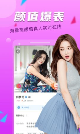 附近探约会app软件最新版