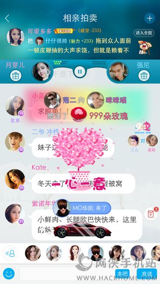 派派iPad版