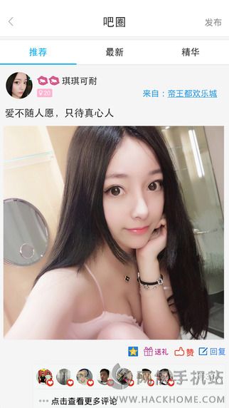派派iPad版