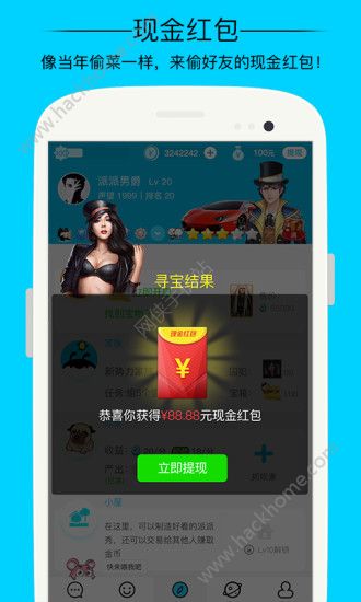 派派5.4旧版本app官方红包