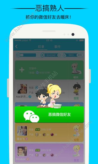派派5.4旧版本app官方红包