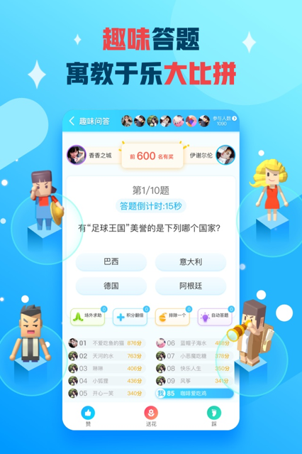 派派海域家园内测版本17paipai官网最新版