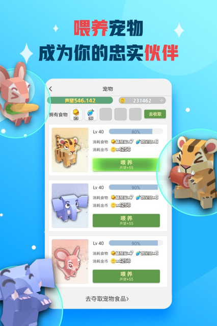 派派海域家园内测版本17paipai官网最新版