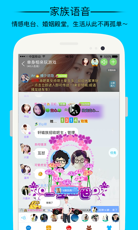 全民偷红包软件最新版app官方