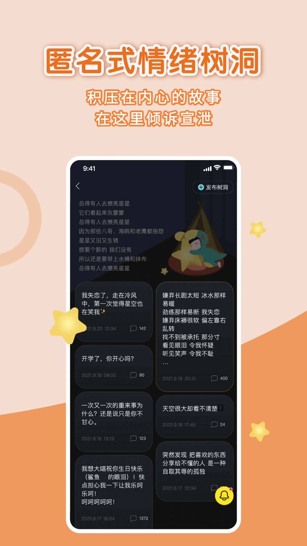 healer meta数藏平台app