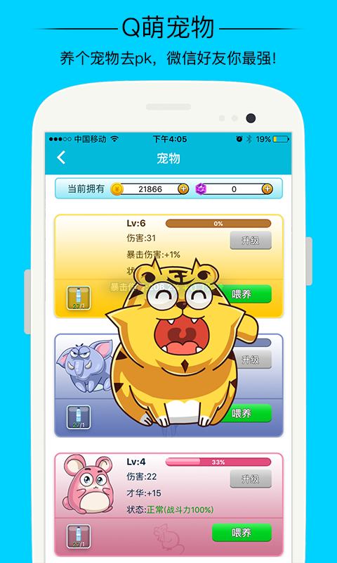 派派5.1.008旧版本官方安装免费升钻