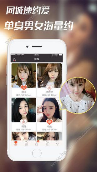 派派官网app手机版