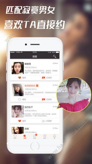派派官网app手机版