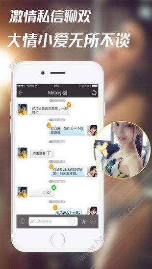 派派官网app手机版