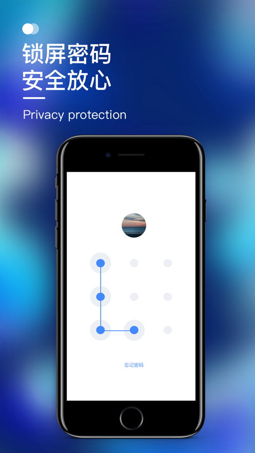 默往社交app官方