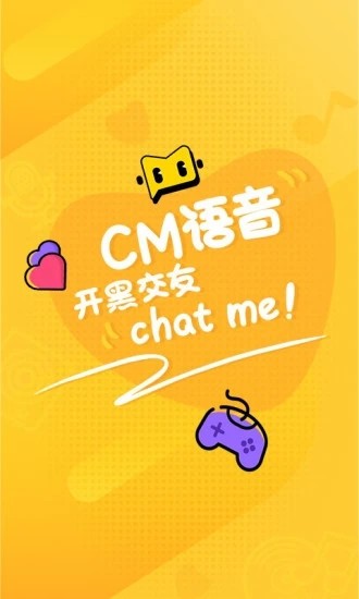 CM语音app官方版