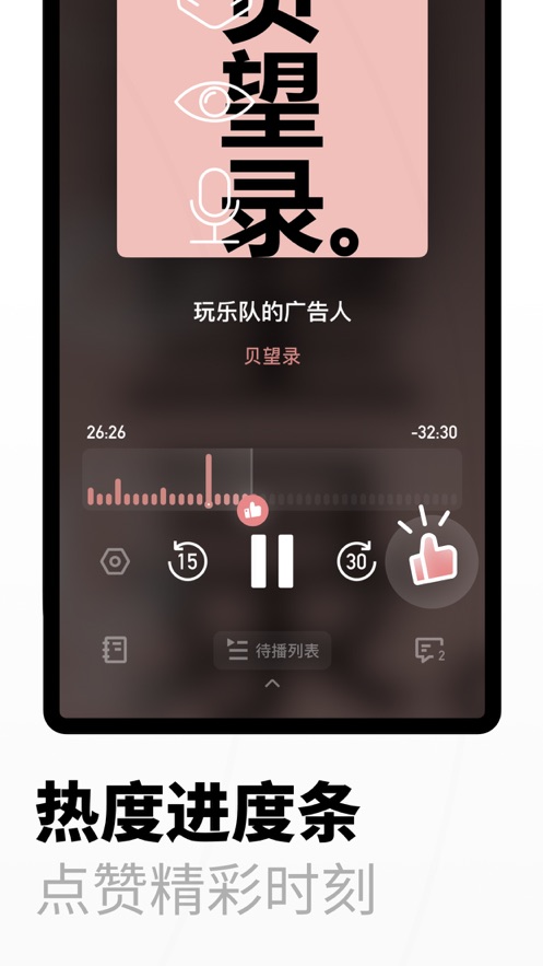 小宇宙app官方安装