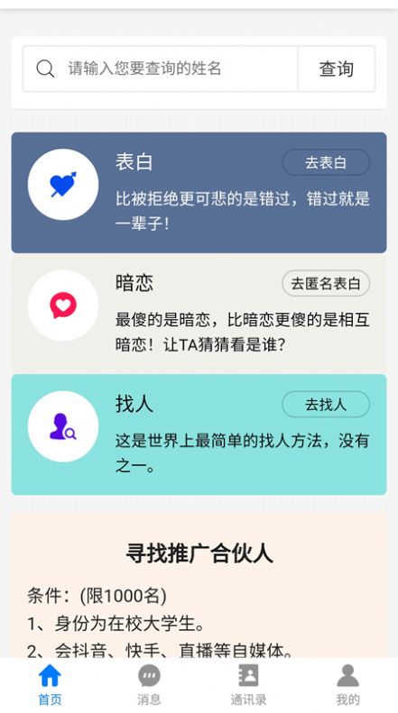 猿粪吶app官网最新版