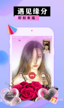 蜜港交友ios版app苹果版