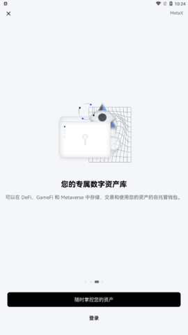 okx（欧易okx）