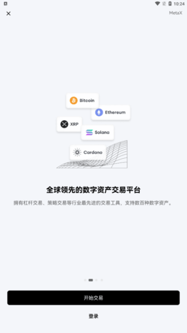 okx（欧易okx）