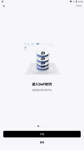okx（欧易okx）