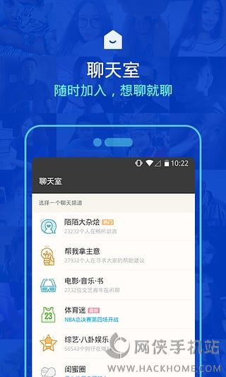 陌陌6.4.2版app