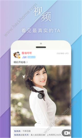 如初官方app软件