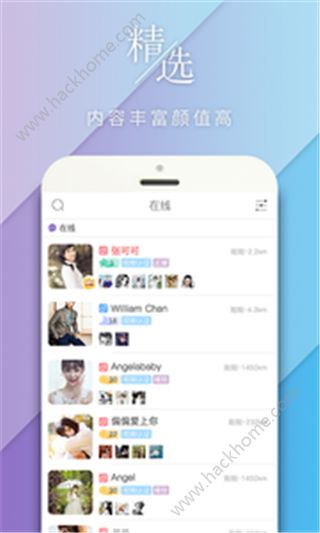 如初官方app软件