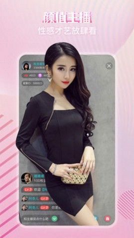 喜爱夜聊app官方最新版