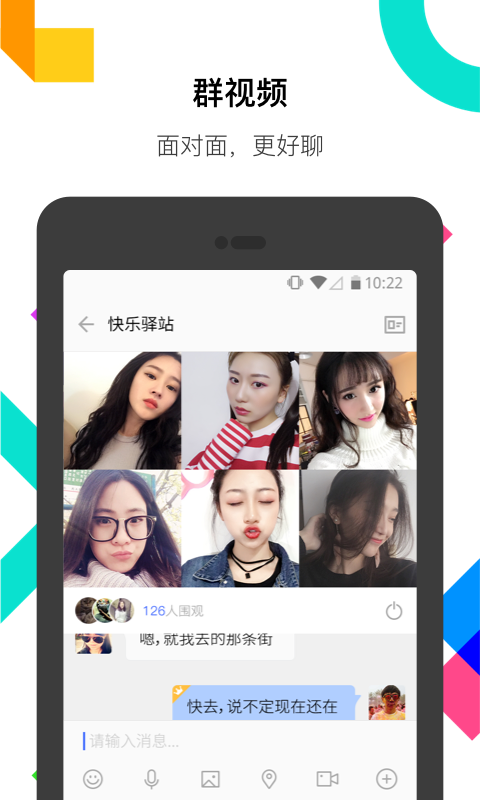 陌陌春节红包最新版抢红包软件app