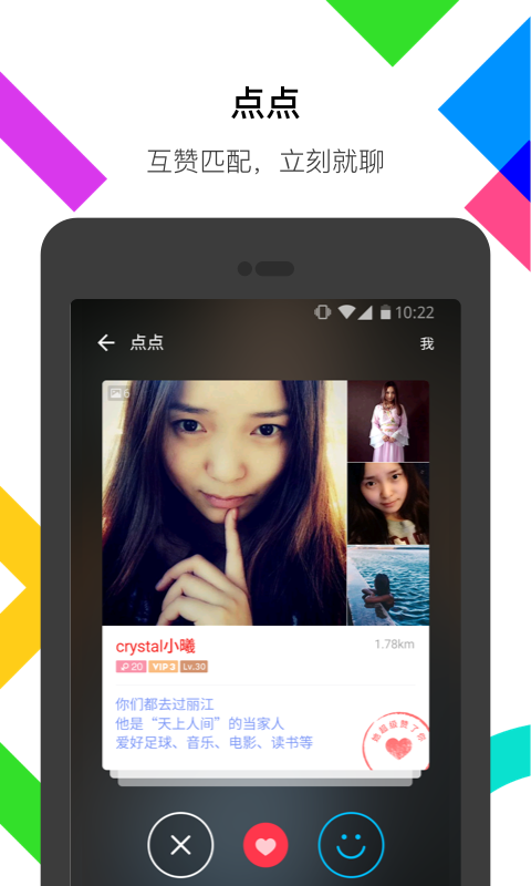 陌陌春节红包最新版抢红包软件app