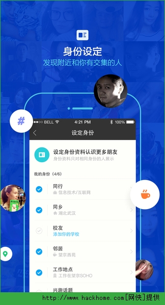 陌陌2022年最新版