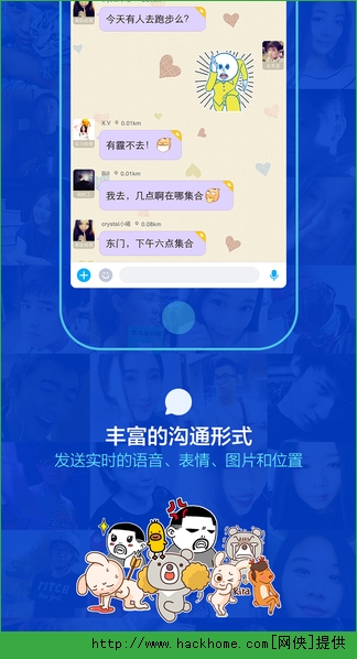 陌陌2022年最新版