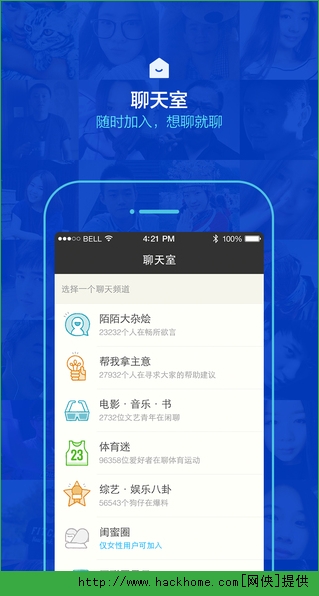 陌陌2022年最新版