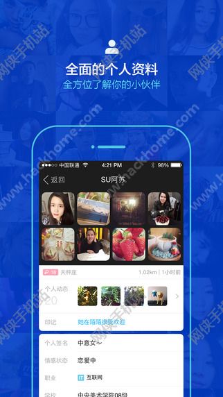 陌陌手机版官方2022最新版